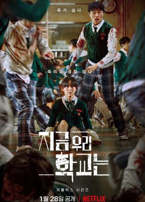 Estamos muertos, tal vez sea la única solución