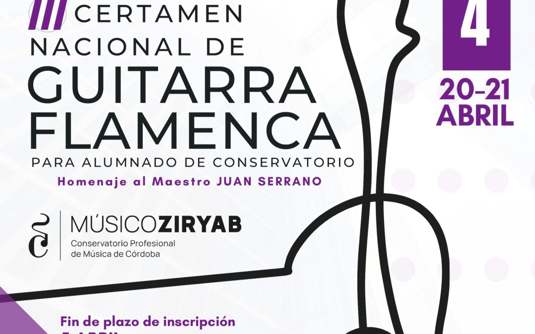 El fin de semana del 20 y 21 de abril se celebra el Concurso Nacional de Guitarra Flamenca «Músico Ziryab»